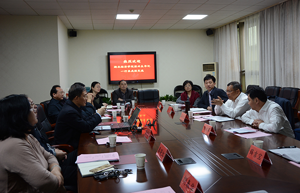 温兴生赴湖南商学院,湖南科技学院调研