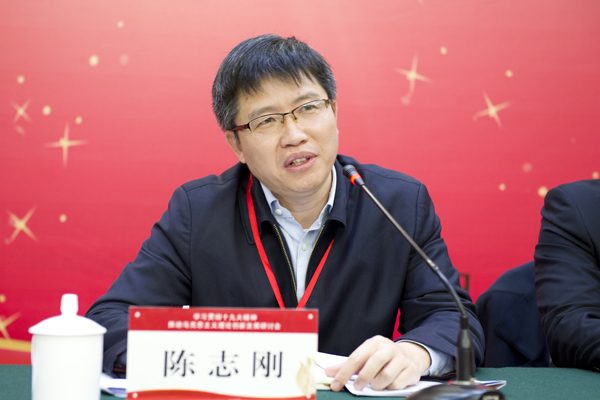 陈志刚致辞