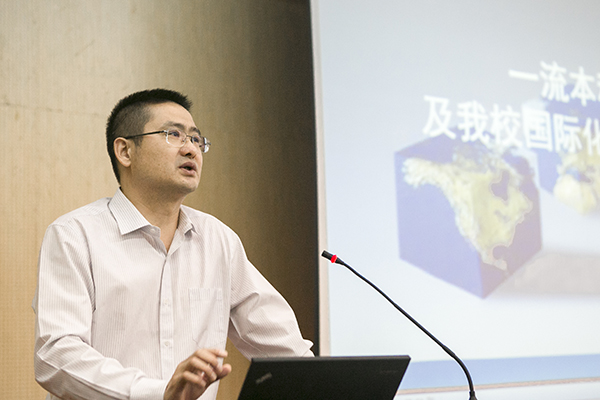 何慧刚作主题发言