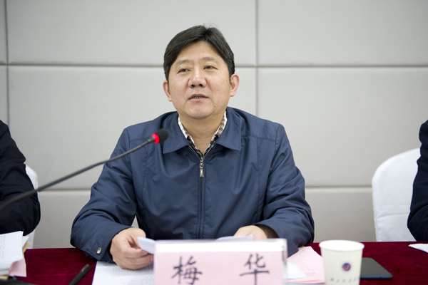 推动全面从严治党向纵深发展 学校召开纪委三届四次