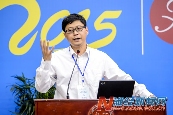 胡滨作主旨发言