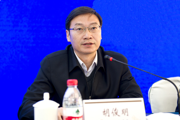 湖北省人民政府金融办公室副主任胡俊明致辞